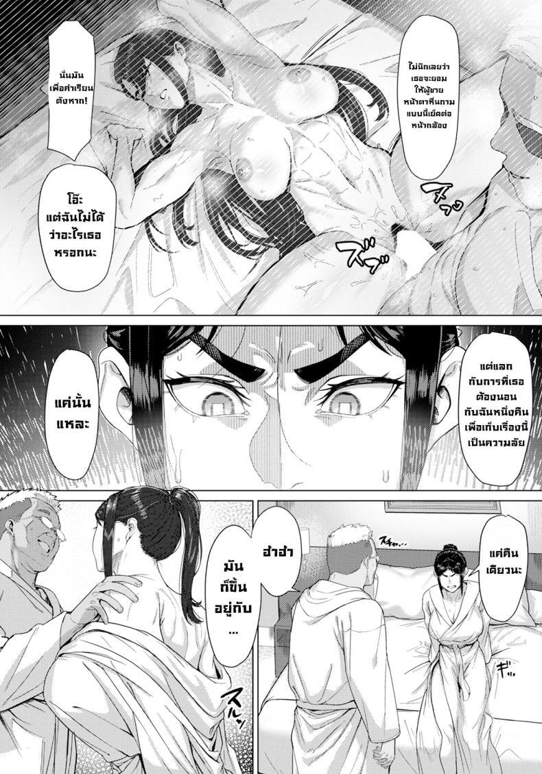 Doujin-Lc- อ่าน โดจิน มังฮวา เกาหลี ญี่ปุ่น จีน แปลไทย ความลับเทรนเนอร์ [Kugara] ตอนที่ 1 2 3 4 5 6 7 8 9 10 11 12 13 14 ฟรี ไม่มีโฆษณา อ่าน โดจิน Manhwa เกาหลี ญี่ปุ่น จีน เรามีครบ คัดมาให้เน้นๆ โดจิน 18+ รับประกันความฟินโดย  Doujin Lc