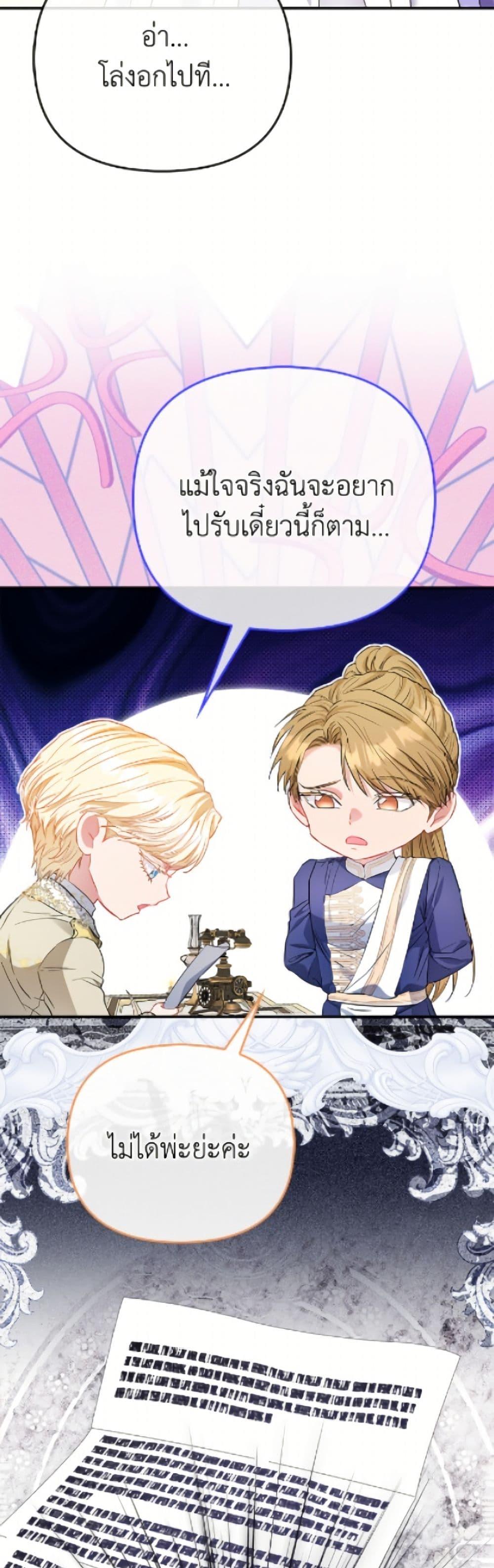 Manga-lc-com อ่านมังงะ อ่านการ์ตูน ออนไลน์ ฟรี I’m the Princess of All ตอนที่ 1 2 3 4 5 6 7 8 9 10 11 12 13 14 ฟรี ไม่มีโฆษณา Manga-lc - อ่าน มังงะ อ่าน การ์ตูน ออนไลน์ อ่านมังงะ ฟรี