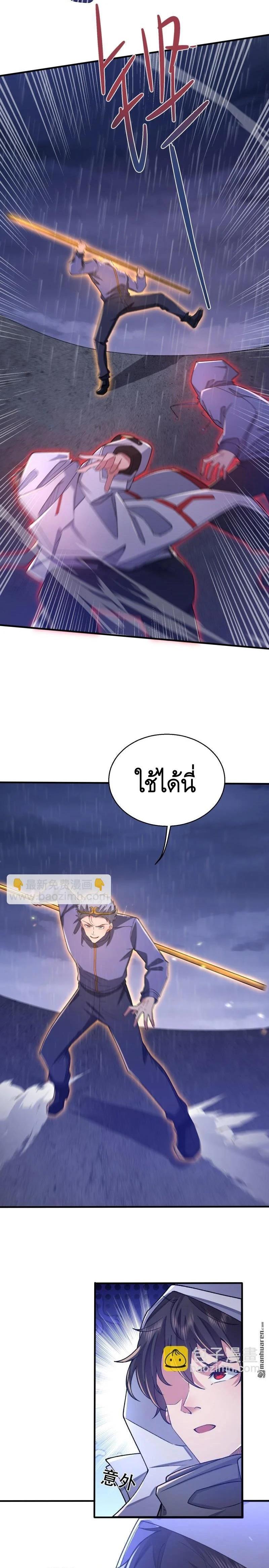 Manga-lc-com อ่านมังงะ อ่านการ์ตูน ออนไลน์ ฟรี The First Order ตอนที่ 1 2 3 4 5 6 7 8 9 10 11 12 13 14 ฟรี ไม่มีโฆษณา Manga-lc - อ่าน มังงะ อ่าน การ์ตูน ออนไลน์ อ่านมังงะ ฟรี