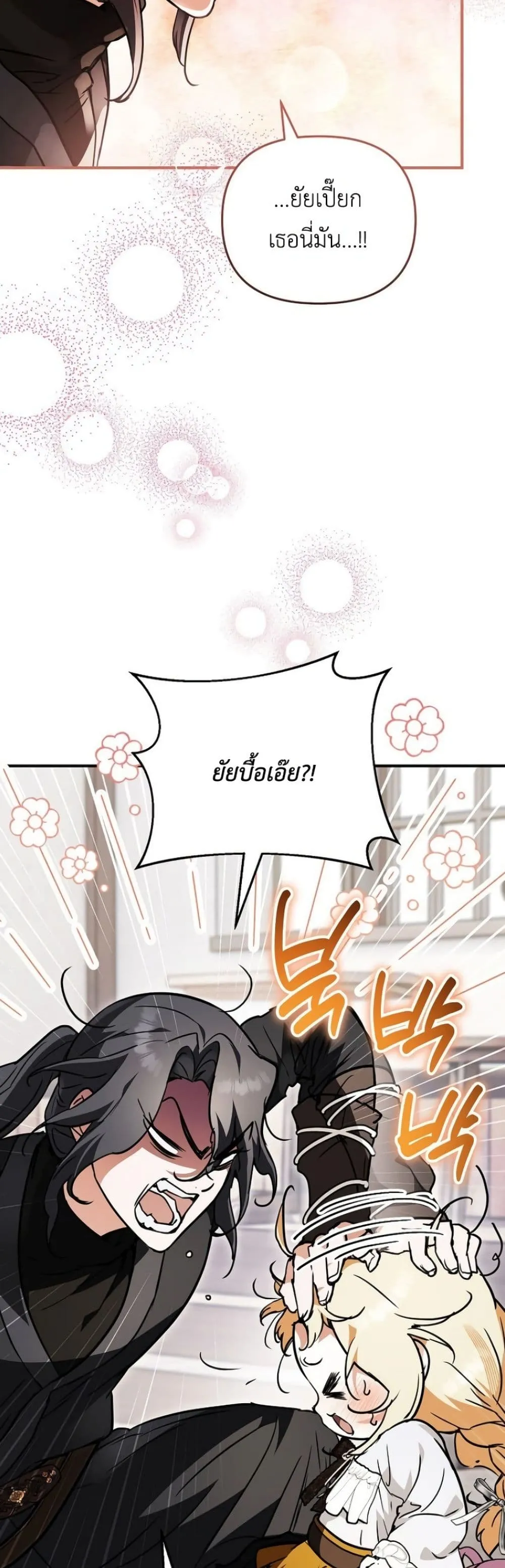 Manga-lc-com อ่านมังงะ อ่านการ์ตูน ออนไลน์ ฟรี Secretly Strong and Searching for My Daddy ตอนที่ 1 2 3 4 5 6 7 8 9 10 11 12 13 14 ฟรี ไม่มีโฆษณา Manga-lc - อ่าน มังงะ อ่าน การ์ตูน ออนไลน์ อ่านมังงะ ฟรี