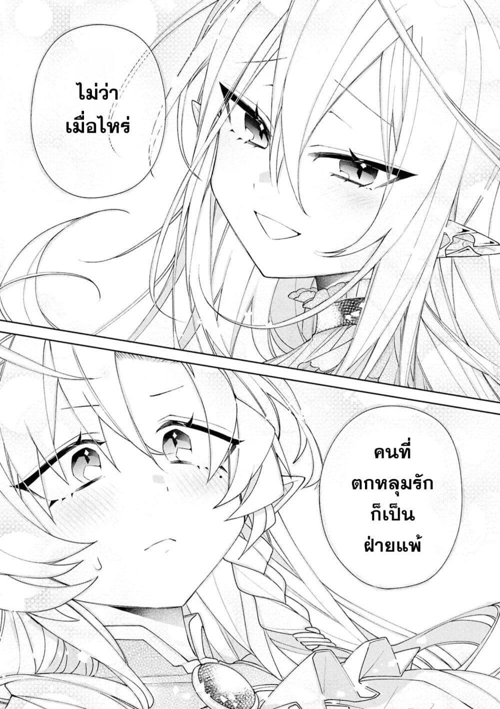 Manga-lc-com อ่านมังงะ อ่านการ์ตูน ออนไลน์ ฟรี Dorei kara no Kitai to Hyouka no sei de Sakushu dekinai no daga ตอนที่ 1 2 3 4 5 6 7 8 9 10 11 12 13 14 ฟรี ไม่มีโฆษณา Manga-lc - อ่าน มังงะ อ่าน การ์ตูน ออนไลน์ อ่านมังงะ ฟรี