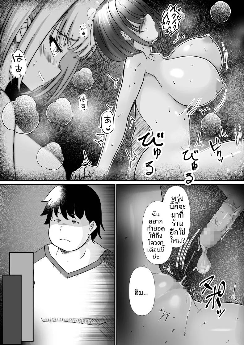 Doujin-Lc- อ่าน โดจิน มังฮวา เกาหลี ญี่ปุ่น จีน แปลไทย ด้วยเเอปนี้จ่ายค่าเช่าด้วยร่างกายได้ (Sakurama Haruomi) ตอนที่ 1 2 3 4 5 6 7 8 9 10 11 12 13 14 ฟรี ไม่มีโฆษณา อ่าน โดจิน Manhwa เกาหลี ญี่ปุ่น จีน เรามีครบ คัดมาให้เน้นๆ โดจิน 18+ รับประกันความฟินโดย  Doujin Lc