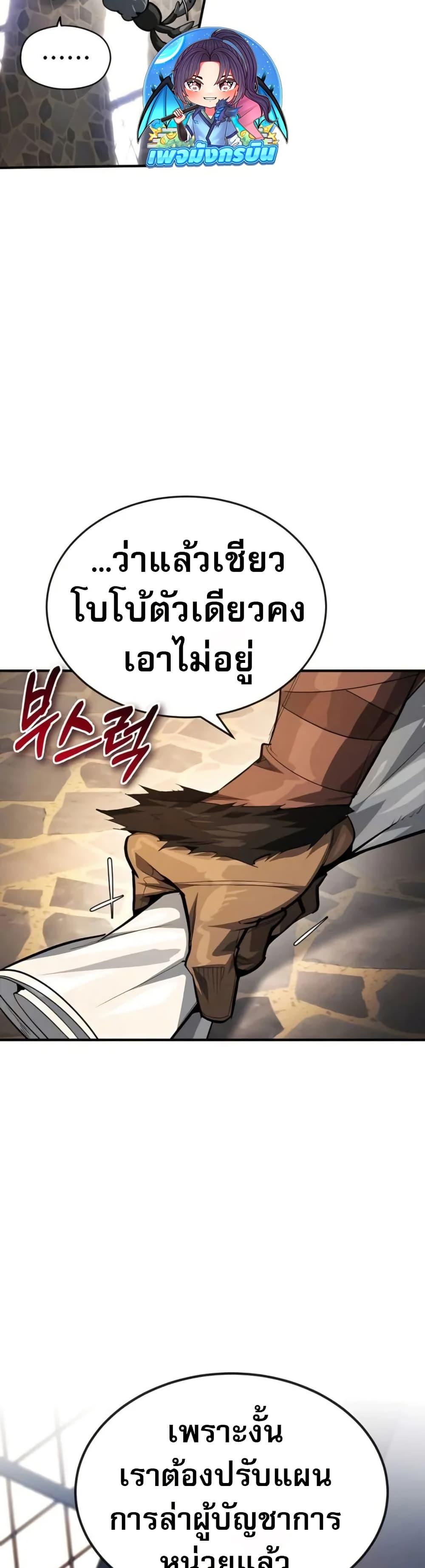 Manga-lc-com อ่านมังงะ อ่านการ์ตูน ออนไลน์ ฟรี There’s No Such Thing as a Bad Hero in the World ตอนที่ 1 2 3 4 5 6 7 8 9 10 11 12 13 14 ฟรี ไม่มีโฆษณา Manga-lc - อ่าน มังงะ อ่าน การ์ตูน ออนไลน์ อ่านมังงะ ฟรี