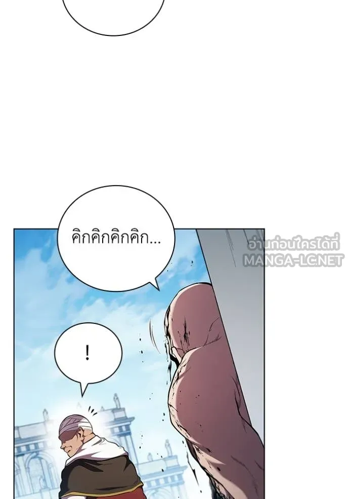 เกิดใหม่ในร่างดยุก ตอนที่ 101 รูปที่ 6