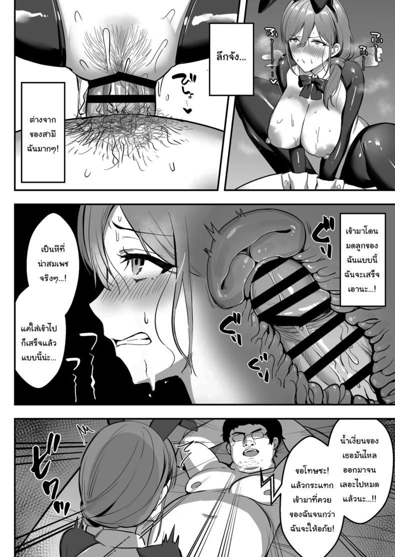 Doujin-Lc- อ่าน โดจิน มังฮวา เกาหลี ญี่ปุ่น จีน แปลไทย ขอยืมห้องน้ำได้ไหมคะ (Marumai) ตอนที่ 1 2 3 4 5 6 7 8 9 10 11 12 13 14 ฟรี ไม่มีโฆษณา อ่าน โดจิน Manhwa เกาหลี ญี่ปุ่น จีน เรามีครบ คัดมาให้เน้นๆ โดจิน 18+ รับประกันความฟินโดย  Doujin Lc