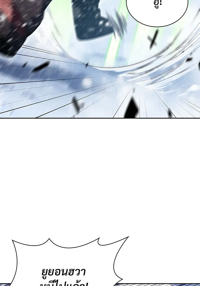 ผู้เล่นหน้าใหม่เลเวลแมกซ์ ตอนที่ 89 วิธีที่รอยัลเพลเยอร์สั่นสะเทือ รูปที่ 52