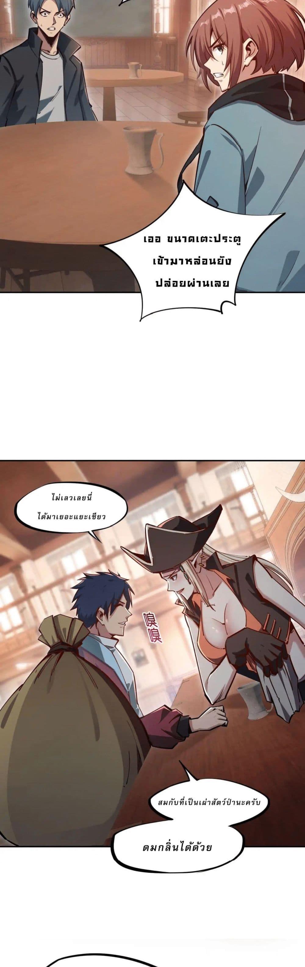 Manga-lc-com อ่านมังงะ อ่านการ์ตูน ออนไลน์ ฟรี All People Scramble for the Tower, I Cleared 999 Floors in Advance ตอนที่ 1 2 3 4 5 6 7 8 9 10 11 12 13 14 ฟรี ไม่มีโฆษณา Manga-lc - อ่าน มังงะ อ่าน การ์ตูน ออนไลน์ อ่านมังงะ ฟรี