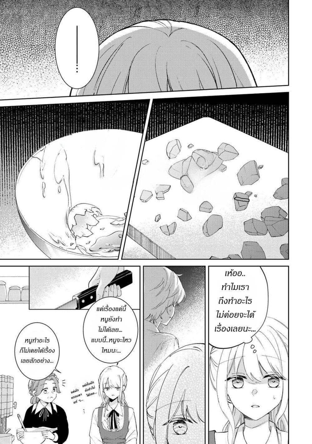 Manga-lc-com อ่านมังงะ อ่านการ์ตูน ออนไลน์ ฟรี Ane ni Kon’yakusha o Netorareta no de Wakeari Reisoku to Kekkon Shite Henkyou e to Mukaimasu Kurou no Saki ni Matteita no wa, Masaka no Dekiai to Shiawase deshita ตอนที่ 1 2 3 4 5 6 7 8 9 10 11 12 13 14 ฟรี ไม่มีโฆษณา Manga-lc - อ่าน มังงะ อ่าน การ์ตูน ออนไลน์ อ่านมังงะ ฟรี