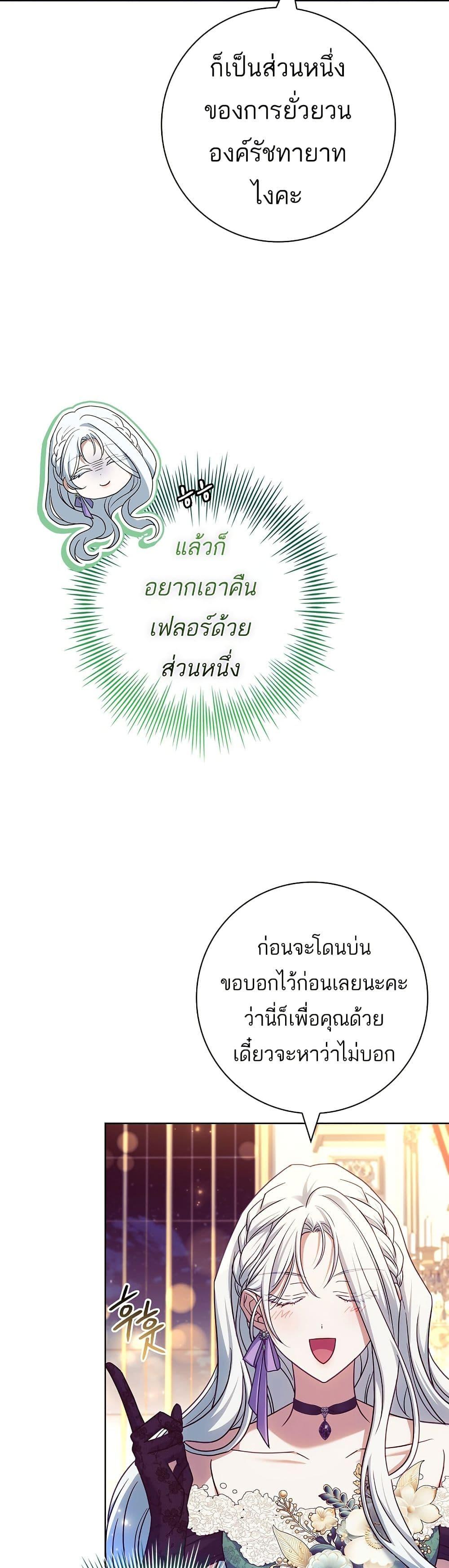 Manga-lc-com อ่านมังงะ อ่านการ์ตูน ออนไลน์ ฟรี Honey, Why Can’t We Get a Divorce ตอนที่ 1 2 3 4 5 6 7 8 9 10 11 12 13 14 ฟรี ไม่มีโฆษณา Manga-lc - อ่าน มังงะ อ่าน การ์ตูน ออนไลน์ อ่านมังงะ ฟรี