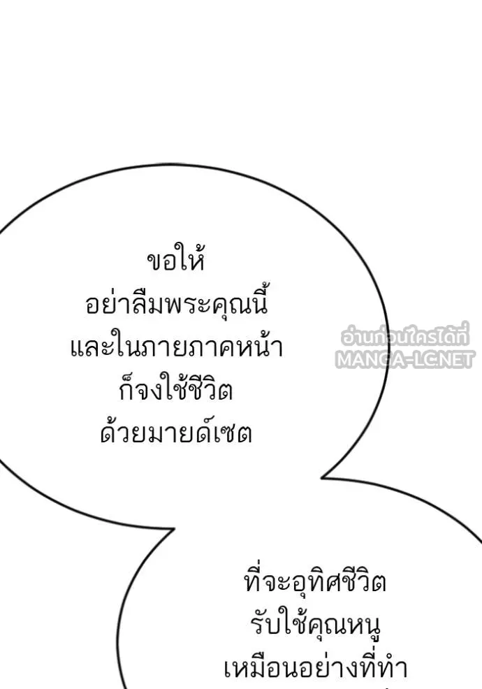 v ตอนที่ 279 รูปที่ 40