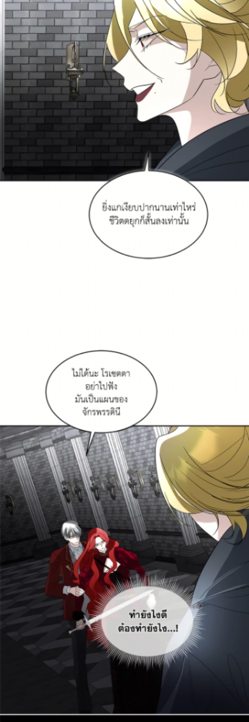 Manga-lc-com อ่านมังงะ อ่านการ์ตูน ออนไลน์ ฟรี Fostering the Male Lead ตอนที่ 1 2 3 4 5 6 7 8 9 10 11 12 13 14 ฟรี ไม่มีโฆษณา Manga-lc - อ่าน มังงะ อ่าน การ์ตูน ออนไลน์ อ่านมังงะ ฟรี