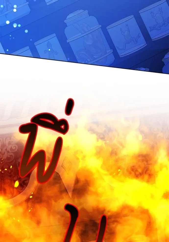 เจ้าสาวอัคนีดำ ตอนที่ 72 รูปที่ 101