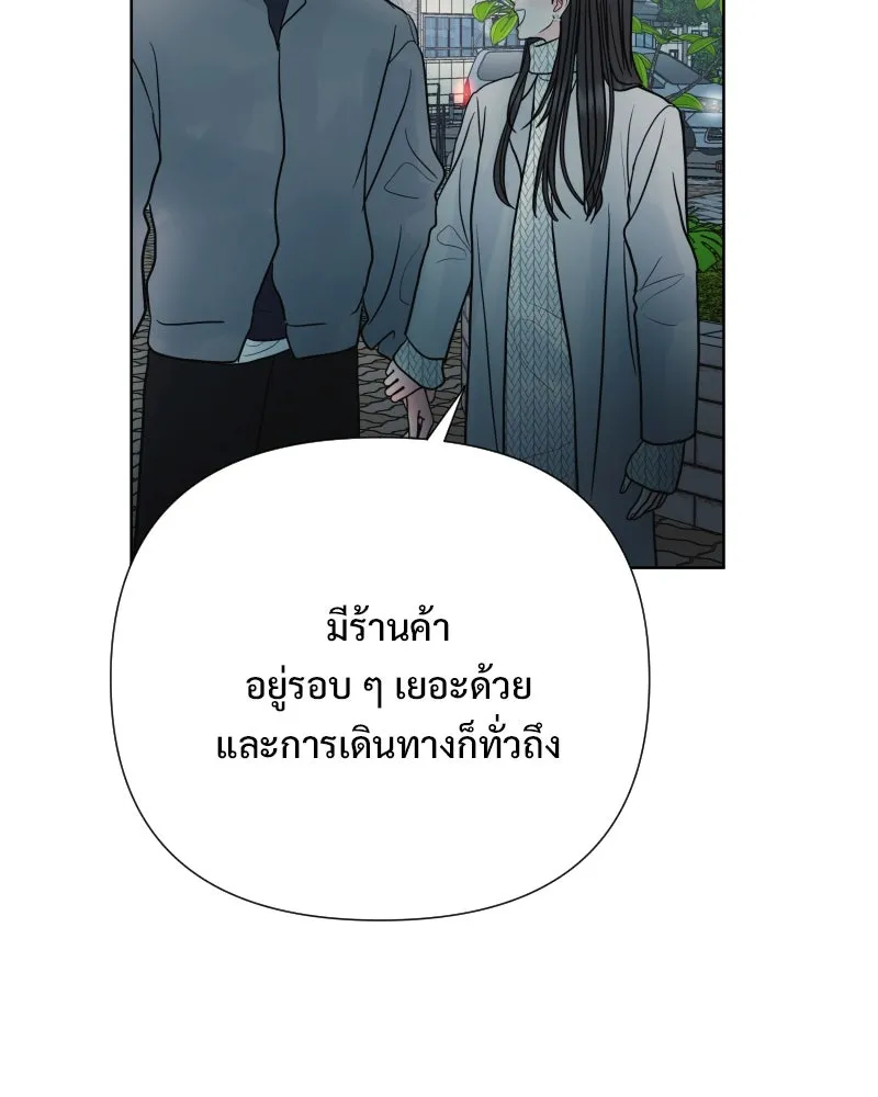 รักนี้ไม่ต้องมีเซนส์ ตอนที่ 87 (ตอนจบ) รูปที่ 101