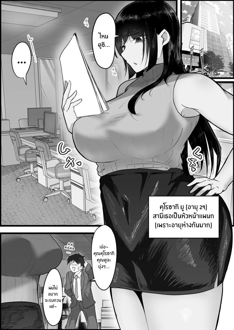 Doujin-Lc- อ่าน โดจิน มังฮวา เกาหลี ญี่ปุ่น จีน แปลไทย เรื่องของผมกับพวกเธอ[Dadacco Racco-chan] Downer-Kei Hitozuma-tachi o Netotte Ikasetete Shiawase ni shita Hanashi ตอนที่ 1 2 3 4 5 6 7 8 9 10 11 12 13 14 ฟรี ไม่มีโฆษณา อ่าน โดจิน Manhwa เกาหลี ญี่ปุ่น จีน เรามีครบ คัดมาให้เน้นๆ โดจิน 18+ รับประกันความฟินโดย  Doujin Lc