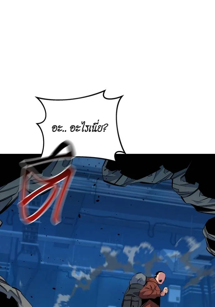 แยกร่างล่าอัตโนมัติ ตอนที่ 112 รูปที่ 103