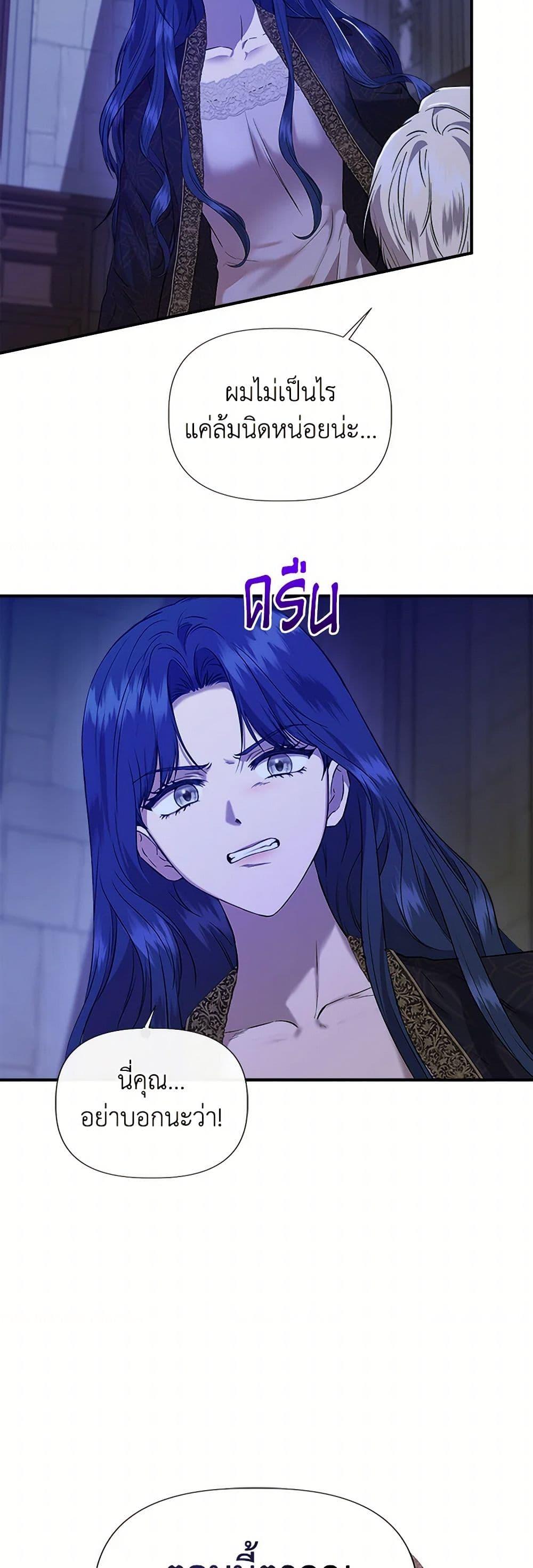 Manga-lc-com อ่านมังงะ อ่านการ์ตูน ออนไลน์ ฟรี I Wasn’t the Cinderella ตอนที่ 1 2 3 4 5 6 7 8 9 10 11 12 13 14 ฟรี ไม่มีโฆษณา Manga-lc - อ่าน มังงะ อ่าน การ์ตูน ออนไลน์ อ่านมังงะ ฟรี