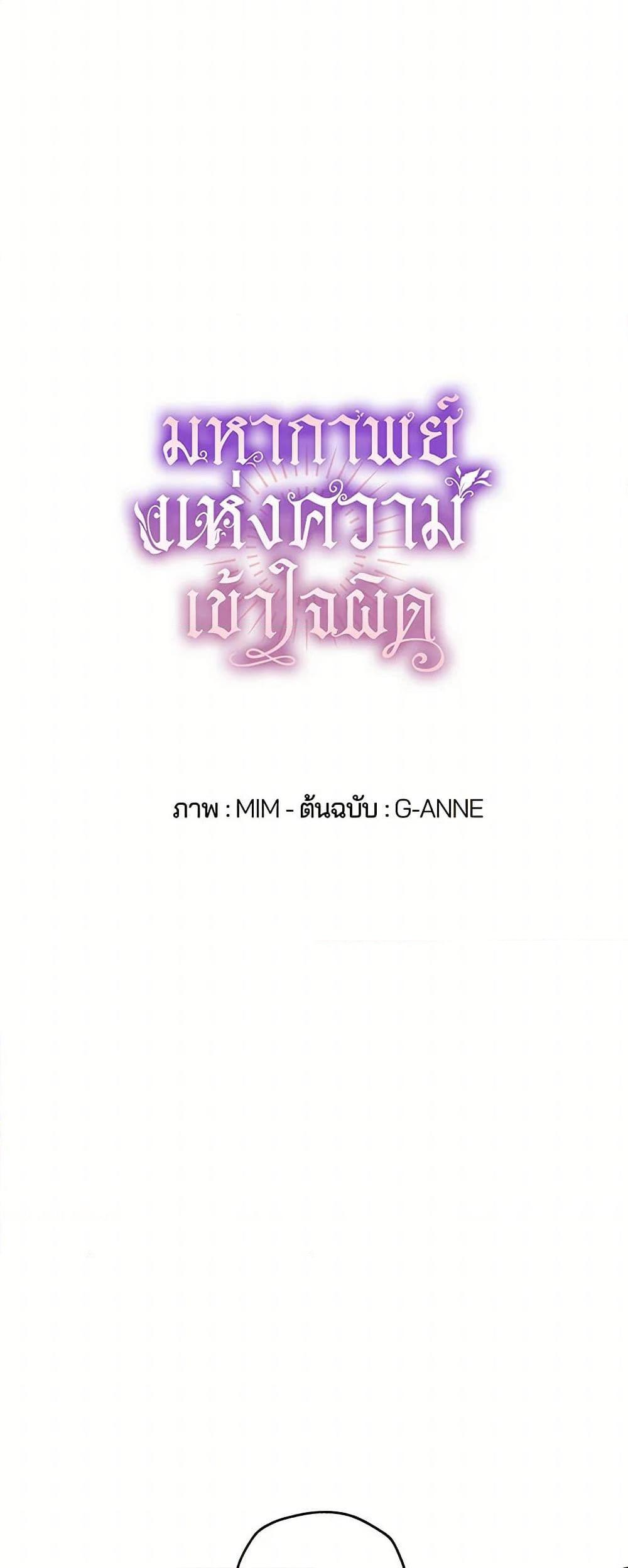 Manga-lc-com อ่านมังงะ อ่านการ์ตูน ออนไลน์ ฟรี It Was All a Mistake ตอนที่ 1 2 3 4 5 6 7 8 9 10 11 12 13 14 ฟรี ไม่มีโฆษณา Manga-lc - อ่าน มังงะ อ่าน การ์ตูน ออนไลน์ อ่านมังงะ ฟรี