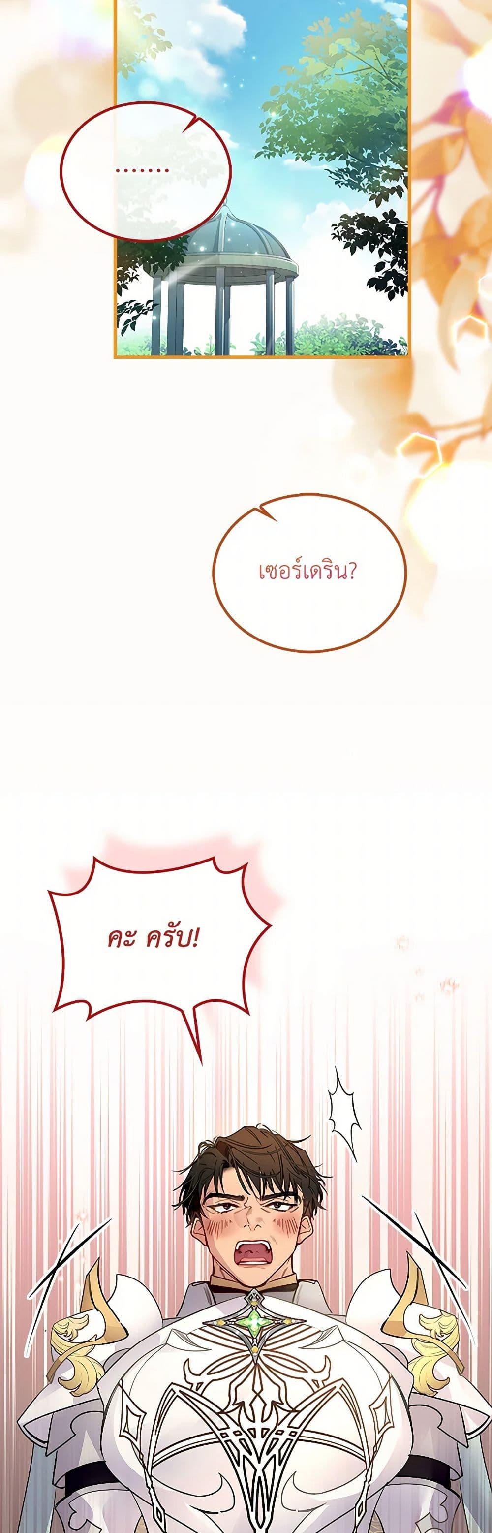 Manga-lc-com อ่านมังงะ อ่านการ์ตูน ออนไลน์ ฟรี I Raised the Nine-Tailed Fox Wrongly ตอนที่ 1 2 3 4 5 6 7 8 9 10 11 12 13 14 ฟรี ไม่มีโฆษณา Manga-lc - อ่าน มังงะ อ่าน การ์ตูน ออนไลน์ อ่านมังงะ ฟรี