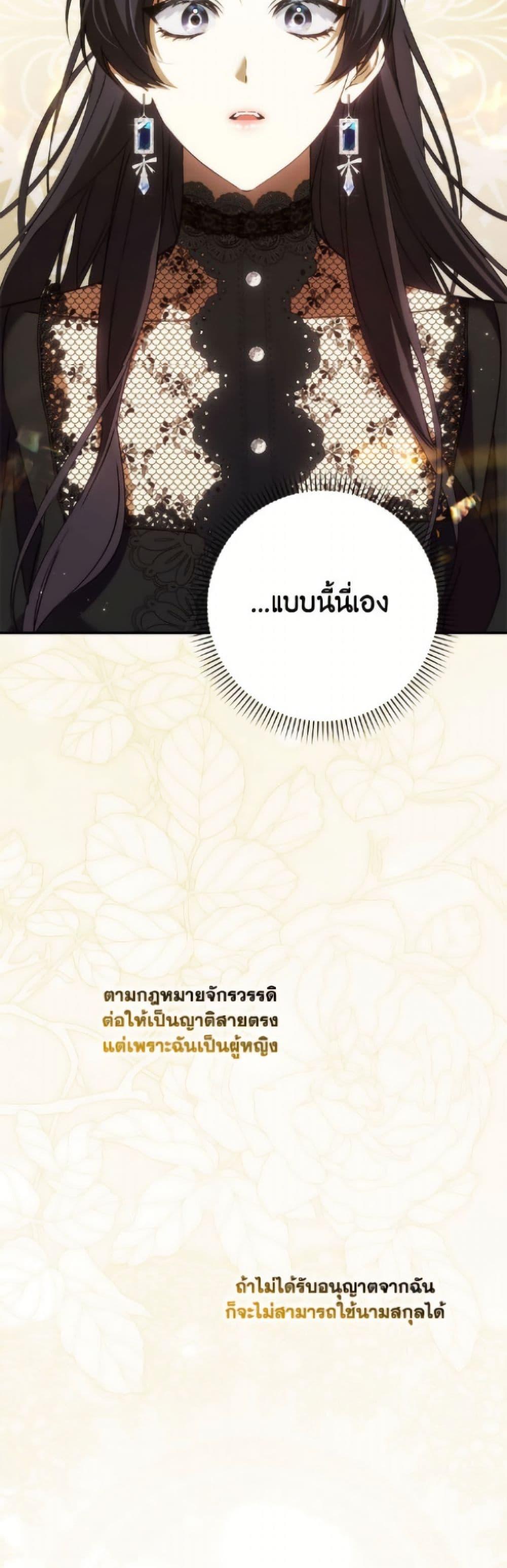 Manga-lc-com อ่านมังงะ อ่านการ์ตูน ออนไลน์ ฟรี I Won’t Pick Up The Trash I Threw Away Again ตอนที่ 1 2 3 4 5 6 7 8 9 10 11 12 13 14 ฟรี ไม่มีโฆษณา Manga-lc - อ่าน มังงะ อ่าน การ์ตูน ออนไลน์ อ่านมังงะ ฟรี