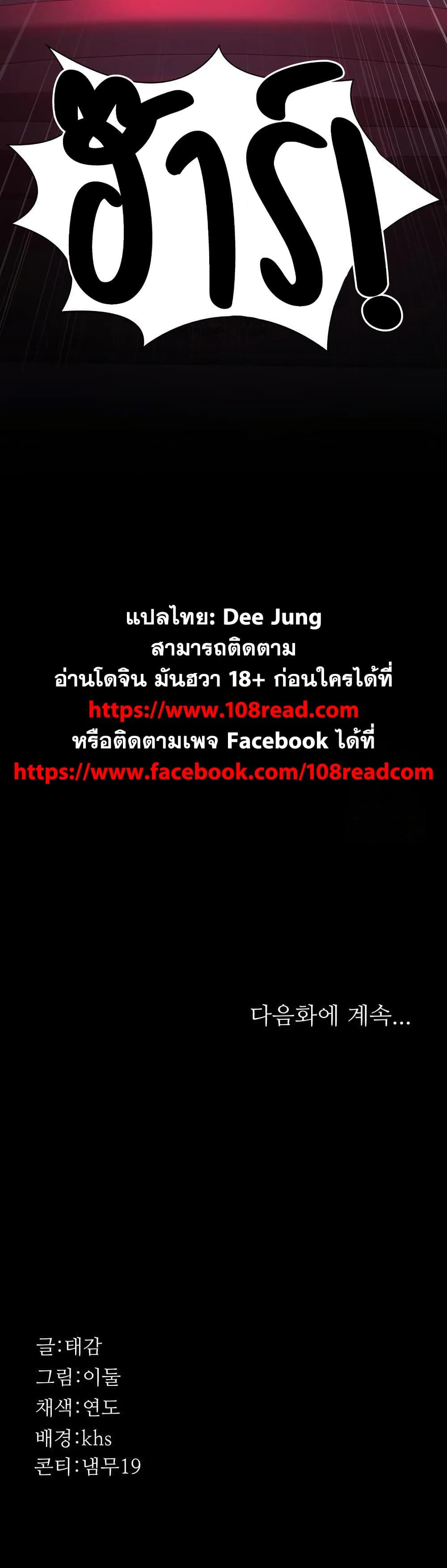 Doujin-Lc- อ่าน โดจิน มังฮวา เกาหลี ญี่ปุ่น จีน แปลไทย Night Hospital ตอนที่ 1 2 3 4 5 6 7 8 9 10 11 12 13 14 ฟรี ไม่มีโฆษณา อ่าน โดจิน Manhwa เกาหลี ญี่ปุ่น จีน เรามีครบ คัดมาให้เน้นๆ โดจิน 18+ รับประกันความฟินโดย  Doujin Lc