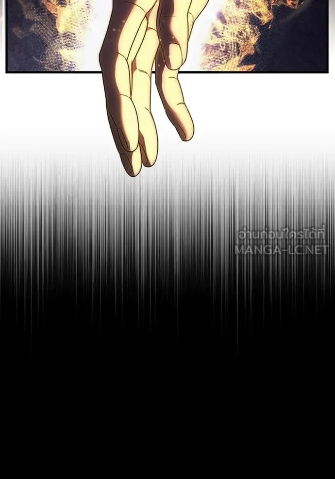 เชื่อเถอะ ฉันเป็นฮัน ตอนที่ 45 รูปที่ 89