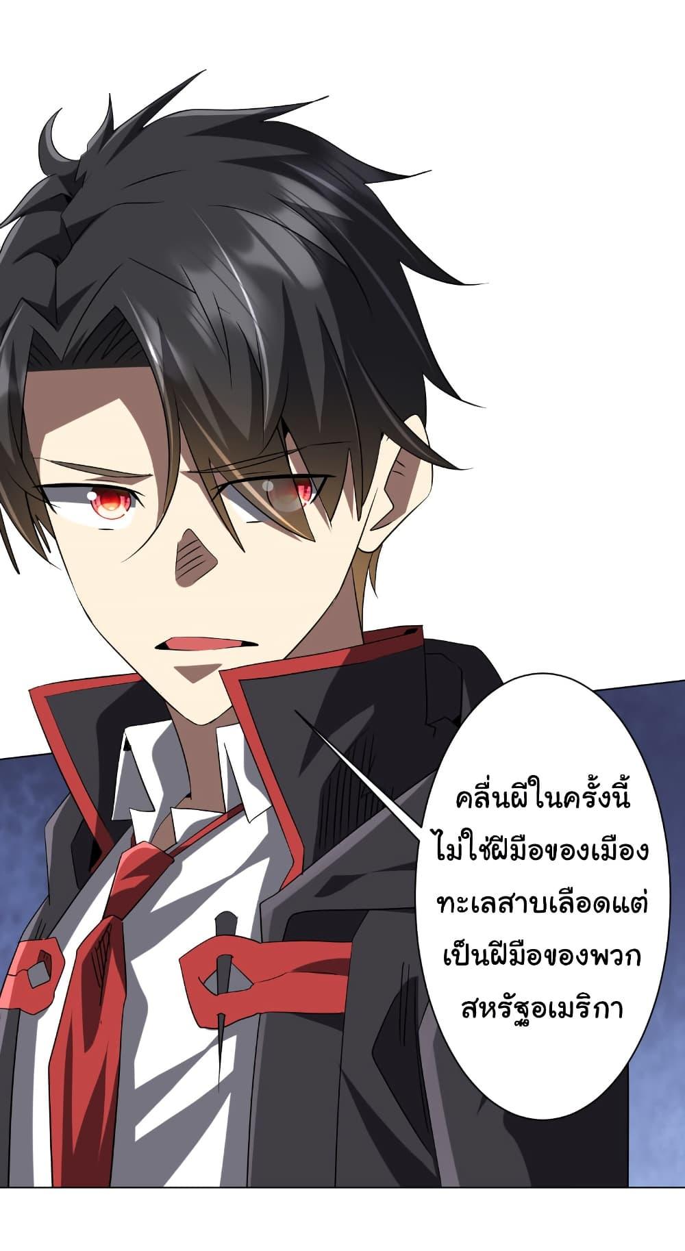 Manga-lc-com อ่านมังงะ อ่านการ์ตูน ออนไลน์ ฟรี Start with Trillions of Coins ตอนที่ 1 2 3 4 5 6 7 8 9 10 11 12 13 14 ฟรี ไม่มีโฆษณา Manga-lc - อ่าน มังงะ อ่าน การ์ตูน ออนไลน์ อ่านมังงะ ฟรี