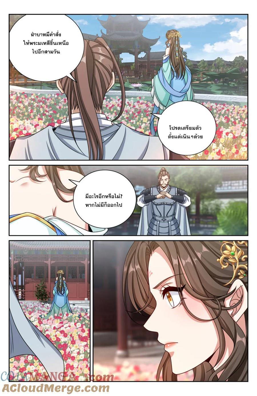 Manga-lc-com อ่านมังงะ อ่านการ์ตูน ออนไลน์ ฟรี Nightwatcher ตอนที่ 1 2 3 4 5 6 7 8 9 10 11 12 13 14 ฟรี ไม่มีโฆษณา Manga-lc - อ่าน มังงะ อ่าน การ์ตูน ออนไลน์ อ่านมังงะ ฟรี