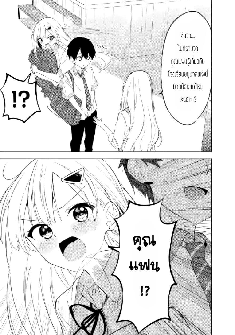 Manga-lc-com อ่านมังงะ อ่านการ์ตูน ออนไลน์ ฟรี Maigo ni Natteita Youjo wo Tasuketara, Otonari ni Sumu Bishoujo Ryuugakusei ga Ie ni Asobi ni Kuru You ni Natta Ken Nitsuite ตอนที่ 1 2 3 4 5 6 7 8 9 10 11 12 13 14 ฟรี ไม่มีโฆษณา Manga-lc - อ่าน มังงะ อ่าน การ์ตูน ออนไลน์ อ่านมังงะ ฟรี