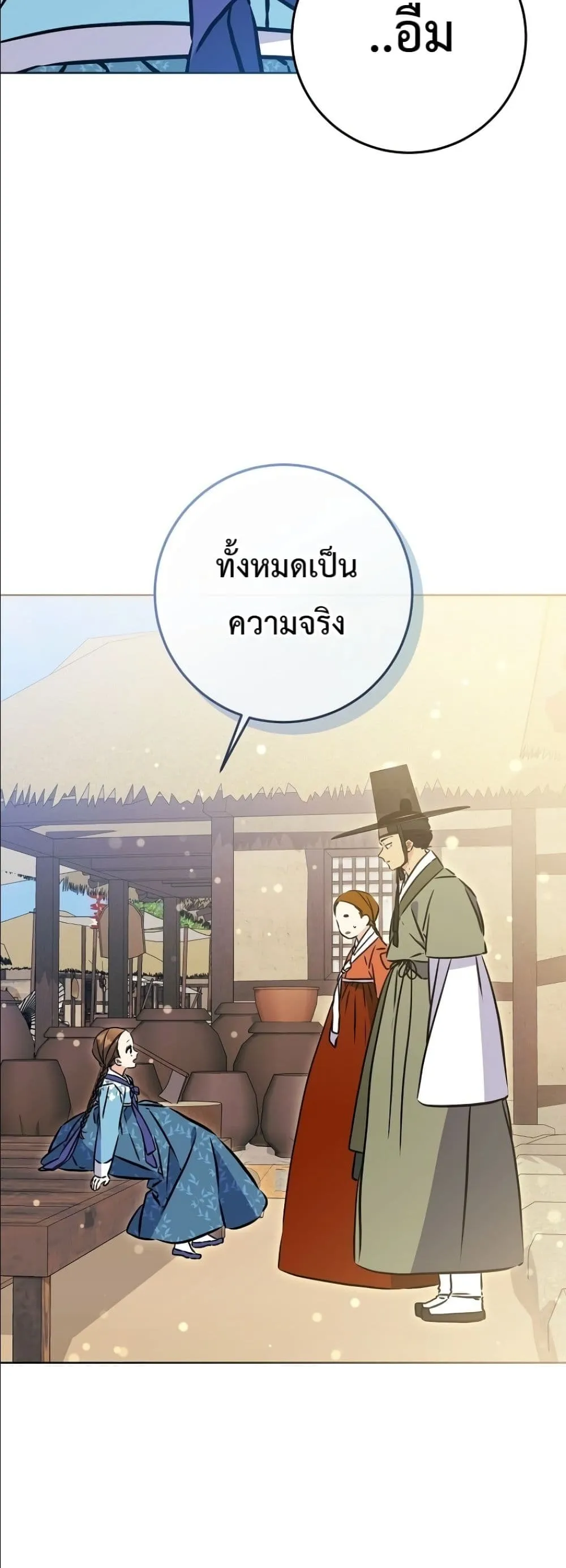 Manga-lc-com อ่านมังงะ อ่านการ์ตูน ออนไลน์ ฟรี The Princess’s Guide to a Perfect Life ตอนที่ 1 2 3 4 5 6 7 8 9 10 11 12 13 14 ฟรี ไม่มีโฆษณา Manga-lc - อ่าน มังงะ อ่าน การ์ตูน ออนไลน์ อ่านมังงะ ฟรี
