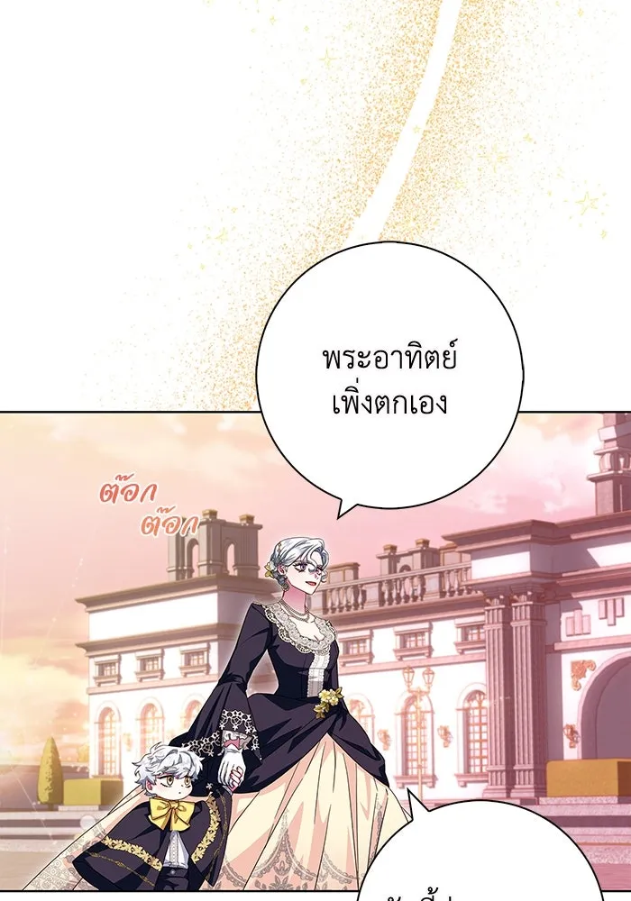 ฉันกลายเป็นแม่พระเอกนิยายจอมเสเพล ตอนที่ 15 รูปที่ 79