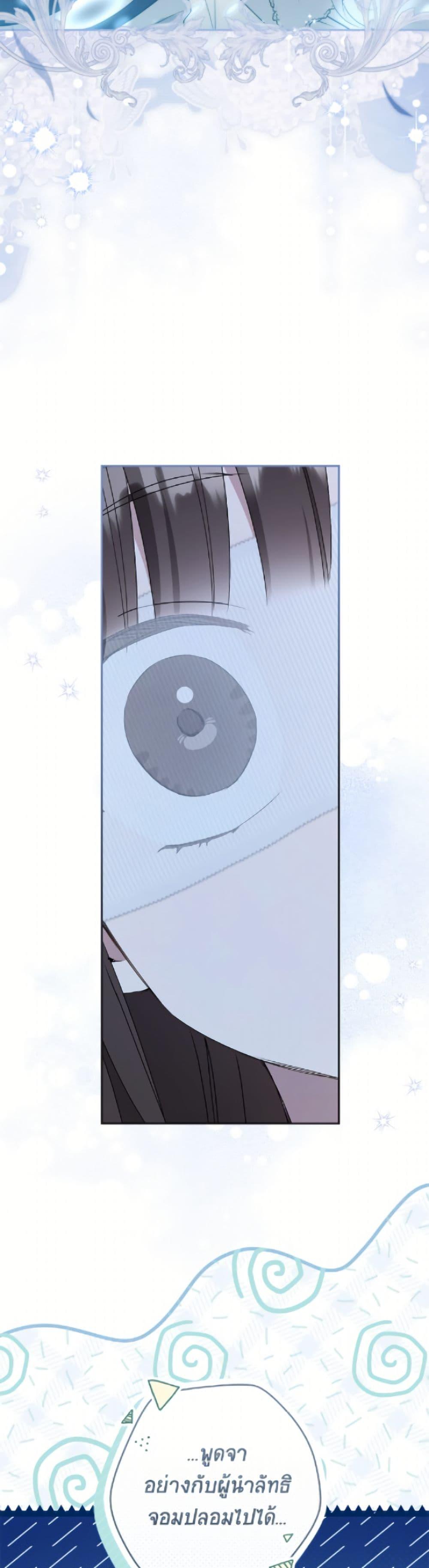 Manga-lc-com อ่านมังงะ อ่านการ์ตูน ออนไลน์ ฟรี I Became the Despised Granddaughter of the Powerful Martial Arts Family ตอนที่ 1 2 3 4 5 6 7 8 9 10 11 12 13 14 ฟรี ไม่มีโฆษณา Manga-lc - อ่าน มังงะ อ่าน การ์ตูน ออนไลน์ อ่านมังงะ ฟรี