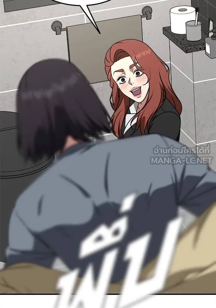 ช่วยเปลี่ยนฉันที ตอนที่ 185. คโยแทฮี 25 รูปที่ 72