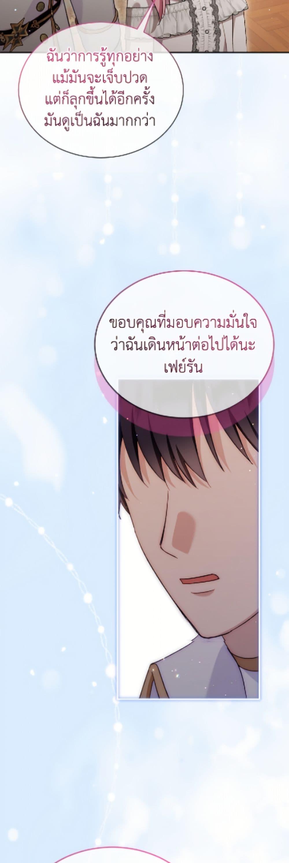 Manga-lc-com อ่านมังงะ อ่านการ์ตูน ออนไลน์ ฟรี I Was Reincarnated as a Baby Fox God ตอนที่ 1 2 3 4 5 6 7 8 9 10 11 12 13 14 ฟรี ไม่มีโฆษณา Manga-lc - อ่าน มังงะ อ่าน การ์ตูน ออนไลน์ อ่านมังงะ ฟรี