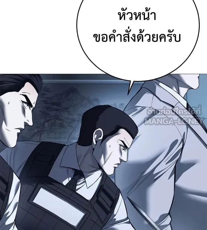 มัจจุราช ตอนที่ 8 รูปที่ 34