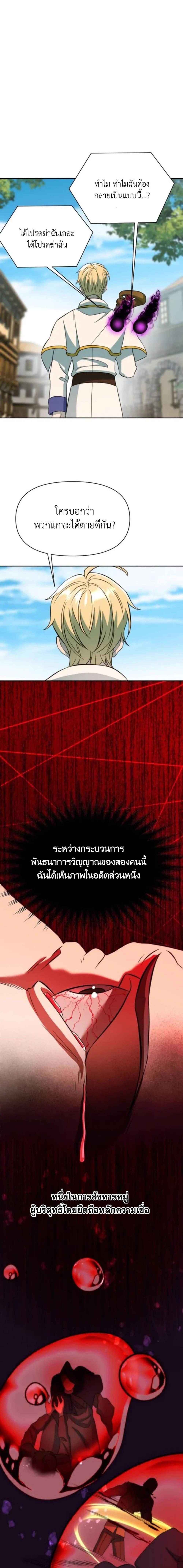 Manga-lc-com อ่านมังงะ อ่านการ์ตูน ออนไลน์ ฟรี Archmage Transcending Through Regression ตอนที่ 1 2 3 4 5 6 7 8 9 10 11 12 13 14 ฟรี ไม่มีโฆษณา Manga-lc - อ่าน มังงะ อ่าน การ์ตูน ออนไลน์ อ่านมังงะ ฟรี