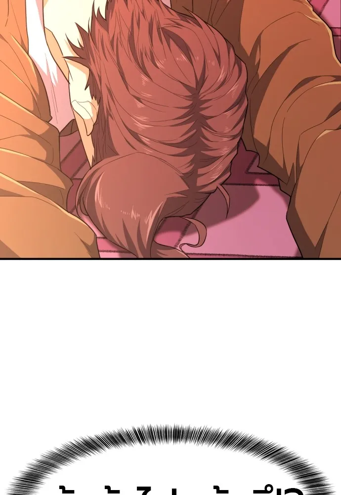 ยอดสถาปนิกผู้พิทักษ์อาณาจักร ตอนที่ 93 รูปที่ 52