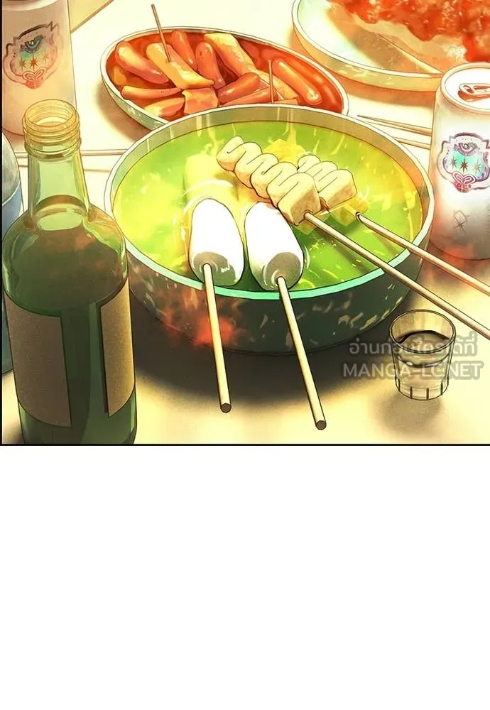 Jungle Juice ตอนที่ 175 รูปที่ 146