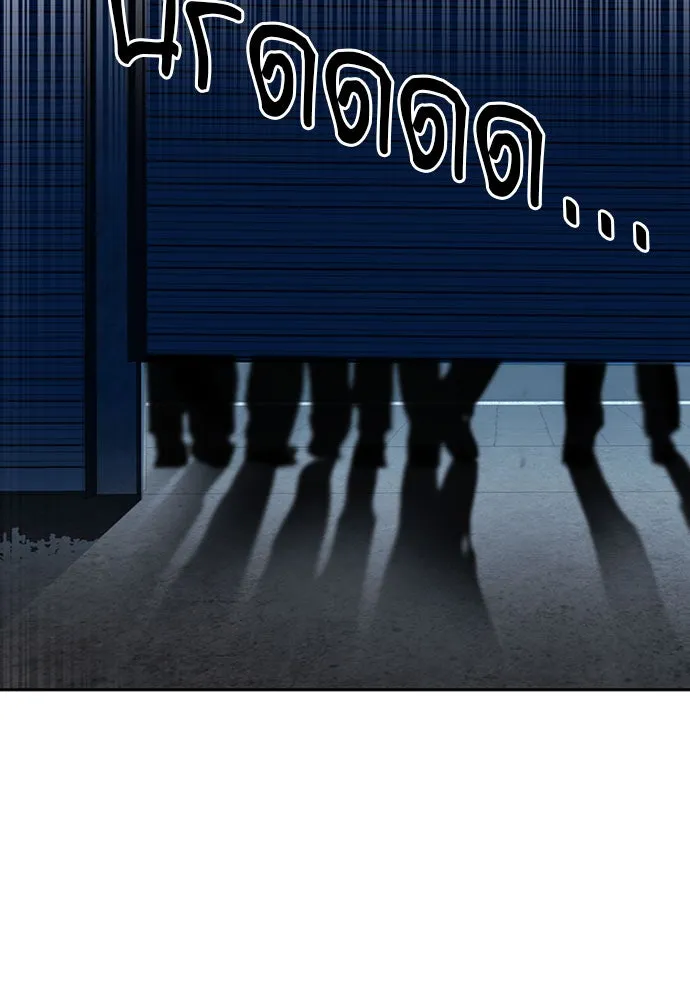 ดรูอิดแห่งสถานีโซล ตอนที่ 53 รูปที่ 49