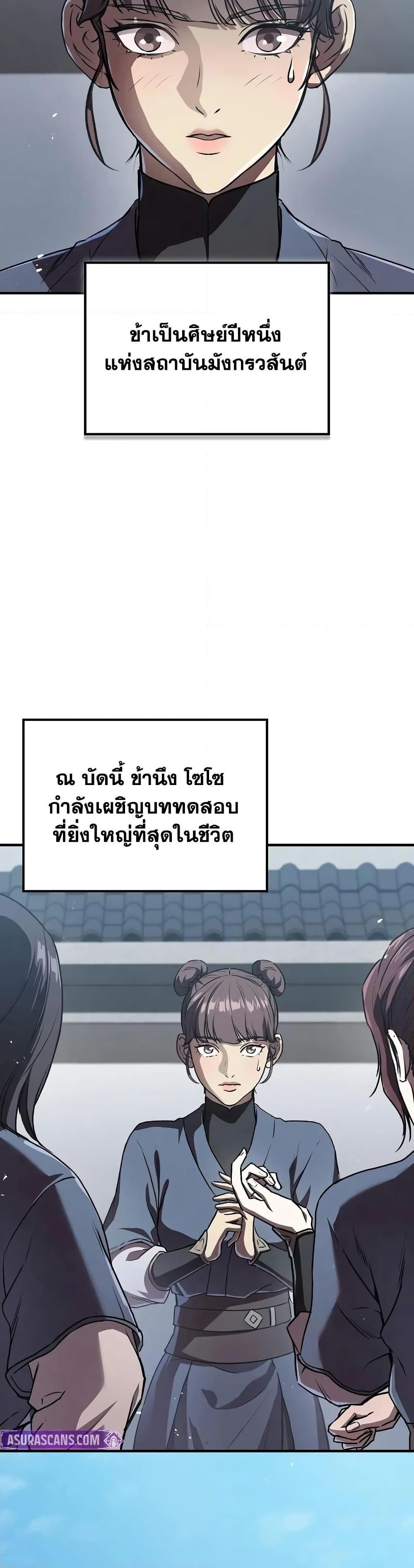 Manga-lc-com อ่านมังงะ อ่านการ์ตูน ออนไลน์ ฟรี The Demonic Cult Instructor Returns ตอนที่ 1 2 3 4 5 6 7 8 9 10 11 12 13 14 ฟรี ไม่มีโฆษณา Manga-lc - อ่าน มังงะ อ่าน การ์ตูน ออนไลน์ อ่านมังงะ ฟรี