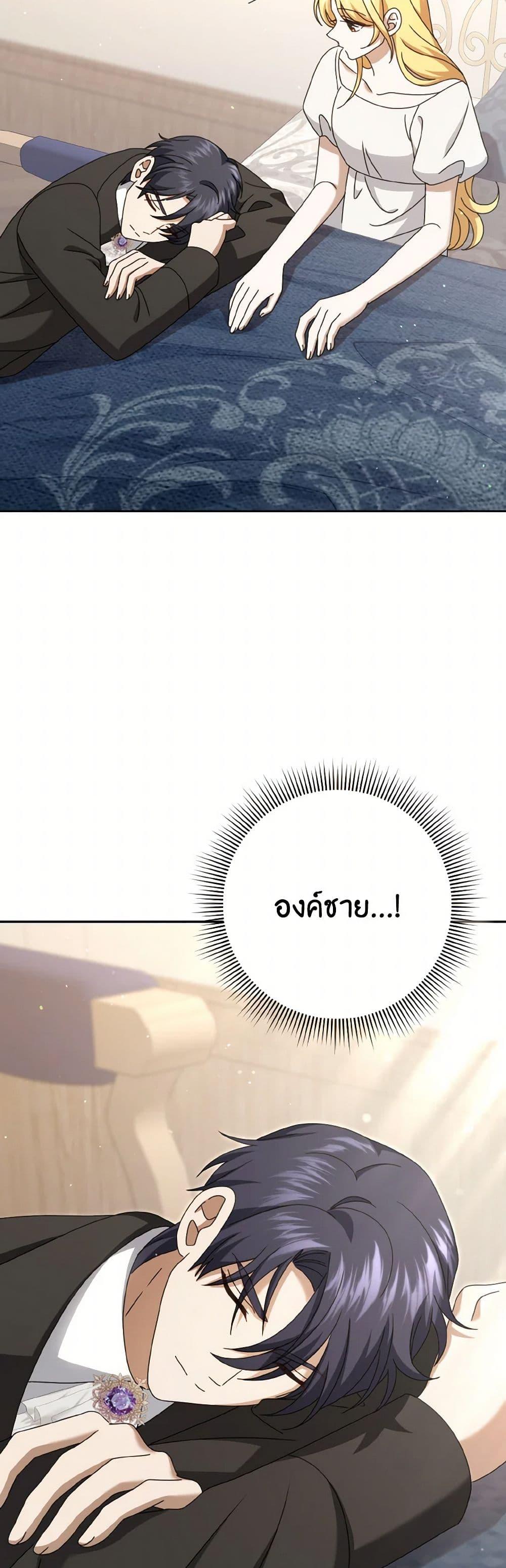 Manga-lc-com อ่านมังงะ อ่านการ์ตูน ออนไลน์ ฟรี Cinderella Disappeared ตอนที่ 1 2 3 4 5 6 7 8 9 10 11 12 13 14 ฟรี ไม่มีโฆษณา Manga-lc - อ่าน มังงะ อ่าน การ์ตูน ออนไลน์ อ่านมังงะ ฟรี