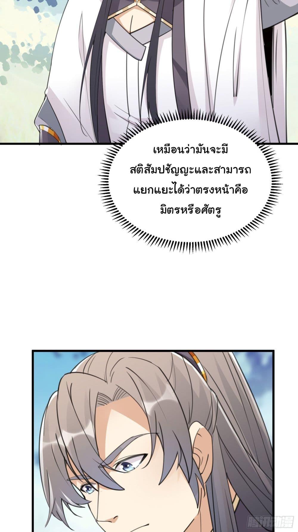 Manga-lc-com อ่านมังงะ อ่านการ์ตูน ออนไลน์ ฟรี Cultivating Immortality Requires a Rich Woman ตอนที่ 1 2 3 4 5 6 7 8 9 10 11 12 13 14 ฟรี ไม่มีโฆษณา Manga-lc - อ่าน มังงะ อ่าน การ์ตูน ออนไลน์ อ่านมังงะ ฟรี