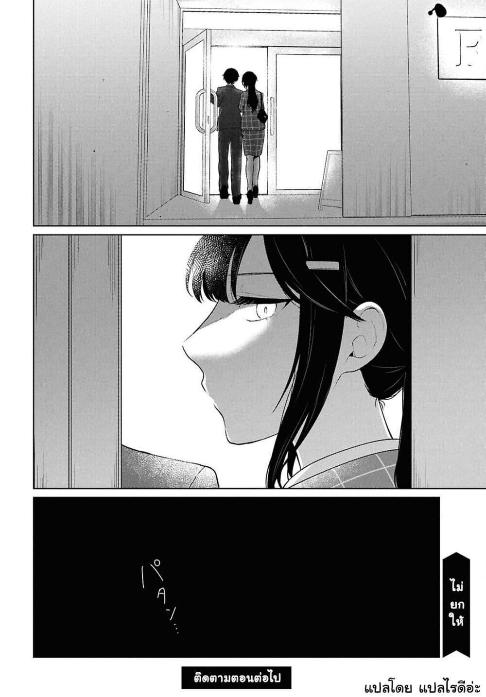 Manga-lc-com อ่านมังงะ อ่านการ์ตูน ออนไลน์ ฟรี Danjohi 15 no Sekai demo Futsu ni Ikirareru to Omotta ~ Geki Juu Kanjou na Kanojotachi ga Mujikaku Danshi ni Honrousaretara ตอนที่ 1 2 3 4 5 6 7 8 9 10 11 12 13 14 ฟรี ไม่มีโฆษณา Manga-lc - อ่าน มังงะ อ่าน การ์ตูน ออนไลน์ อ่านมังงะ ฟรี