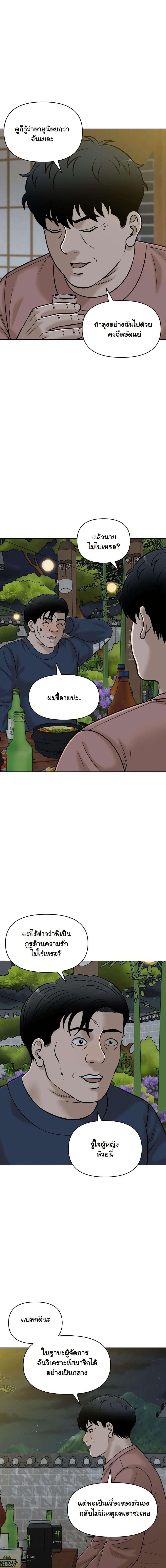 Manga-lc-com อ่านมังงะ อ่านการ์ตูน ออนไลน์ ฟรี Around Forty ตอนที่ 1 2 3 4 5 6 7 8 9 10 11 12 13 14 ฟรี ไม่มีโฆษณา Manga-lc - อ่าน มังงะ อ่าน การ์ตูน ออนไลน์ อ่านมังงะ ฟรี