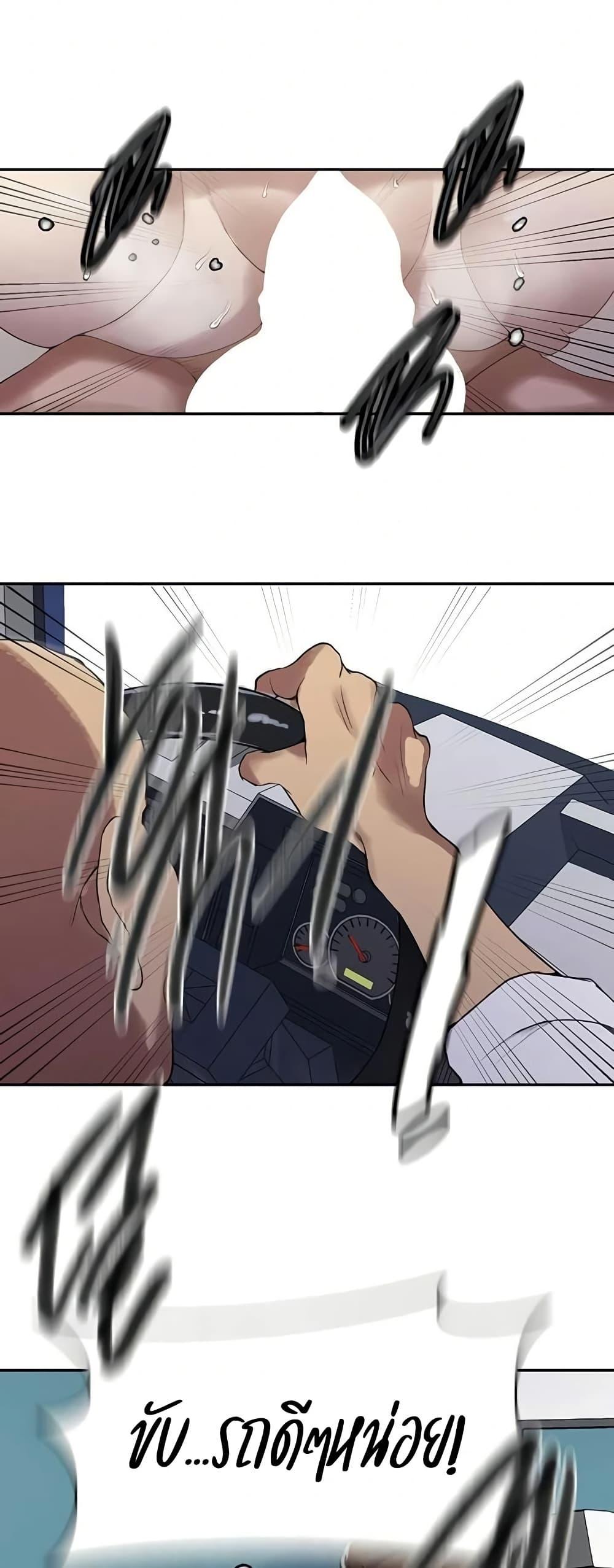 Doujin-Lc- อ่าน โดจิน มังฮวา เกาหลี ญี่ปุ่น จีน แปลไทย Secret Class ตอนที่ 1 2 3 4 5 6 7 8 9 10 11 12 13 14 ฟรี ไม่มีโฆษณา อ่าน โดจิน Manhwa เกาหลี ญี่ปุ่น จีน เรามีครบ คัดมาให้เน้นๆ โดจิน 18+ รับประกันความฟินโดย  Doujin Lc