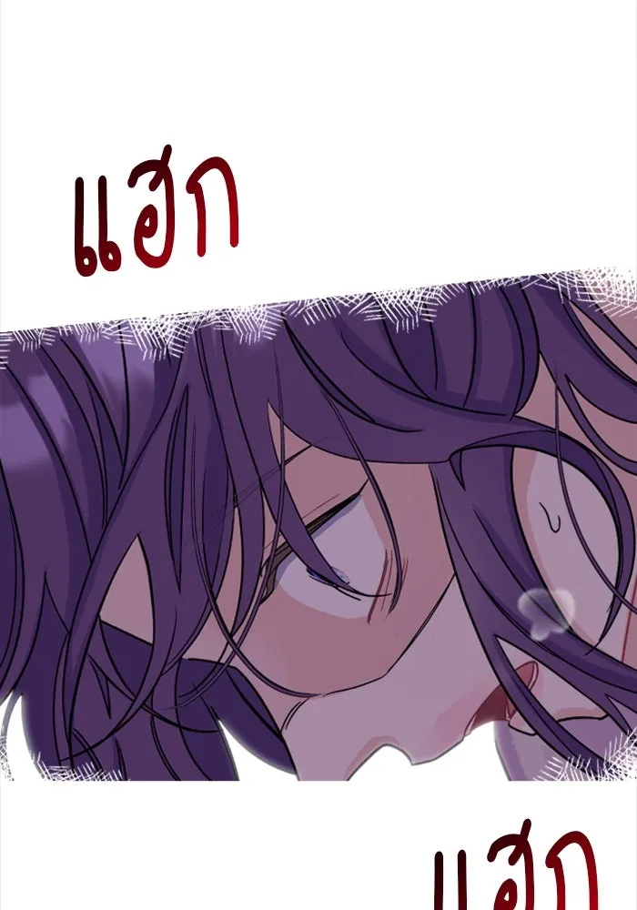 ไม่รักให้ตาย ตอนที่ 1 รูปที่ 56