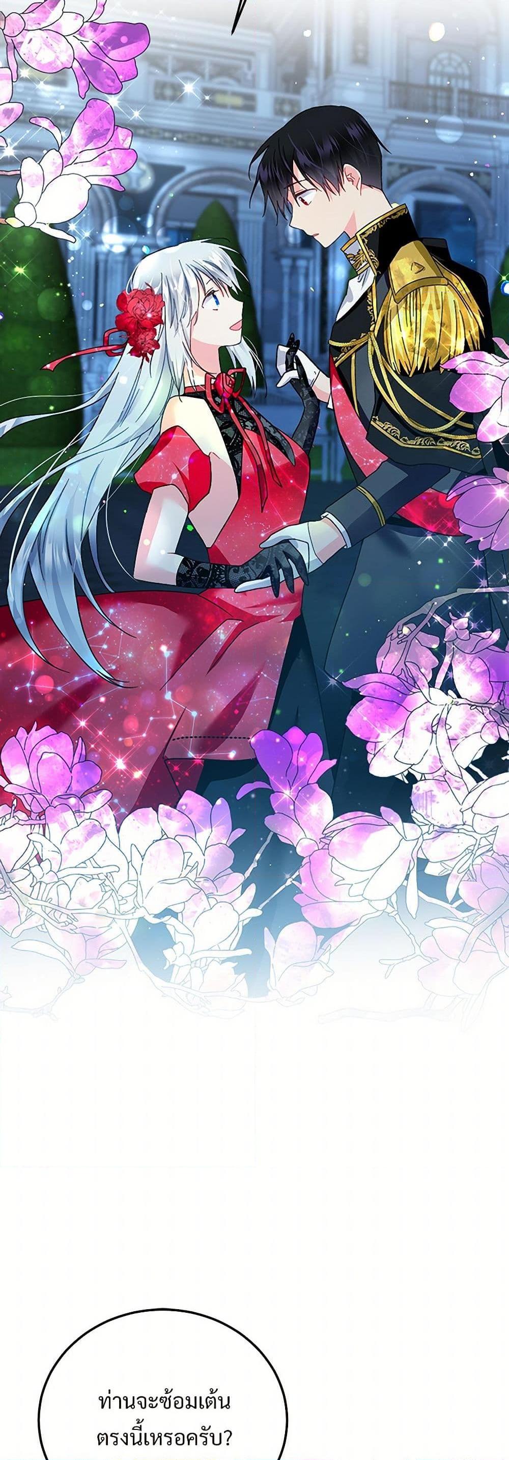 Manga-lc-com อ่านมังงะ อ่านการ์ตูน ออนไลน์ ฟรี The Lady’s Butler ตอนที่ 1 2 3 4 5 6 7 8 9 10 11 12 13 14 ฟรี ไม่มีโฆษณา Manga-lc - อ่าน มังงะ อ่าน การ์ตูน ออนไลน์ อ่านมังงะ ฟรี