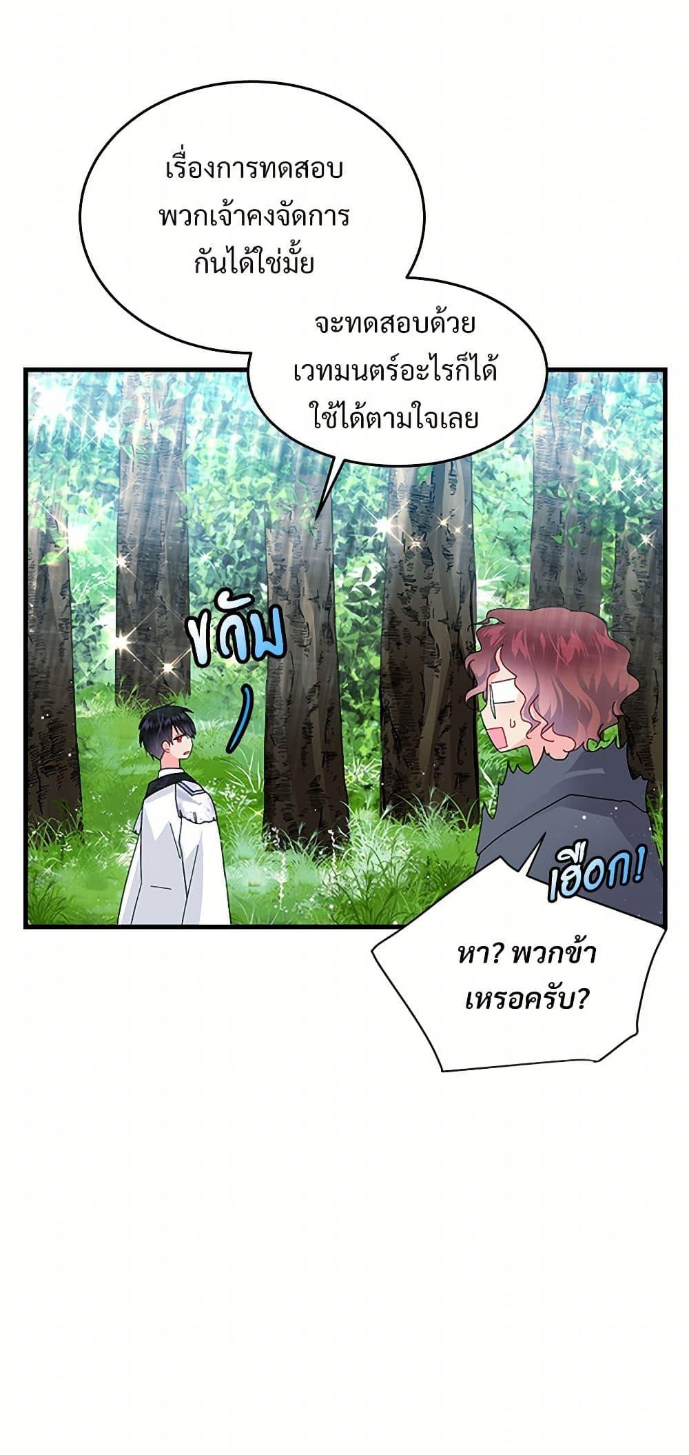Manga-lc-com อ่านมังงะ อ่านการ์ตูน ออนไลน์ ฟรี The Lady’s Butler ตอนที่ 1 2 3 4 5 6 7 8 9 10 11 12 13 14 ฟรี ไม่มีโฆษณา Manga-lc - อ่าน มังงะ อ่าน การ์ตูน ออนไลน์ อ่านมังงะ ฟรี