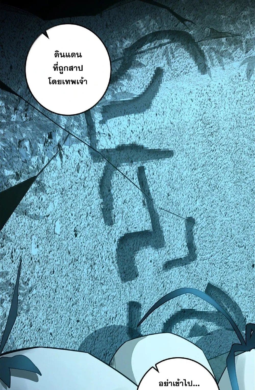 Manga-lc-com อ่านมังงะ อ่านการ์ตูน ออนไลน์ ฟรี Release That Witch ตอนที่ 1 2 3 4 5 6 7 8 9 10 11 12 13 14 ฟรี ไม่มีโฆษณา Manga-lc - อ่าน มังงะ อ่าน การ์ตูน ออนไลน์ อ่านมังงะ ฟรี