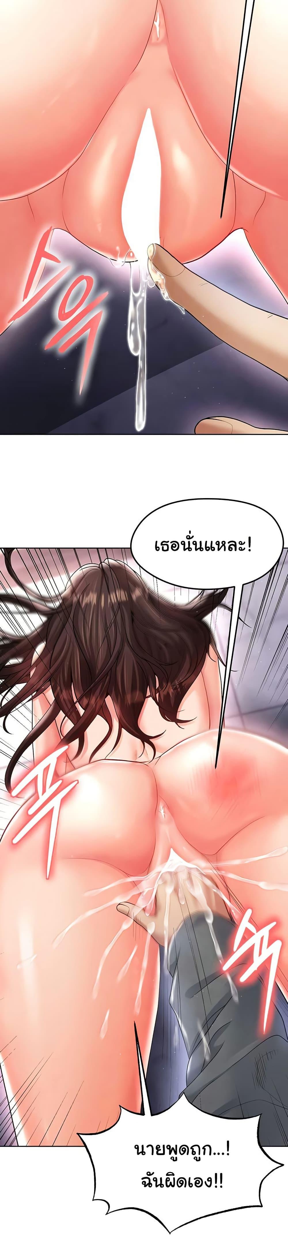 Doujin-Lc- อ่าน โดจิน มังฮวา เกาหลี ญี่ปุ่น จีน แปลไทย The Hottie’s Good at Football ตอนที่ 1 2 3 4 5 6 7 8 9 10 11 12 13 14 ฟรี ไม่มีโฆษณา อ่าน โดจิน Manhwa เกาหลี ญี่ปุ่น จีน เรามีครบ คัดมาให้เน้นๆ โดจิน 18+ รับประกันความฟินโดย  Doujin Lc