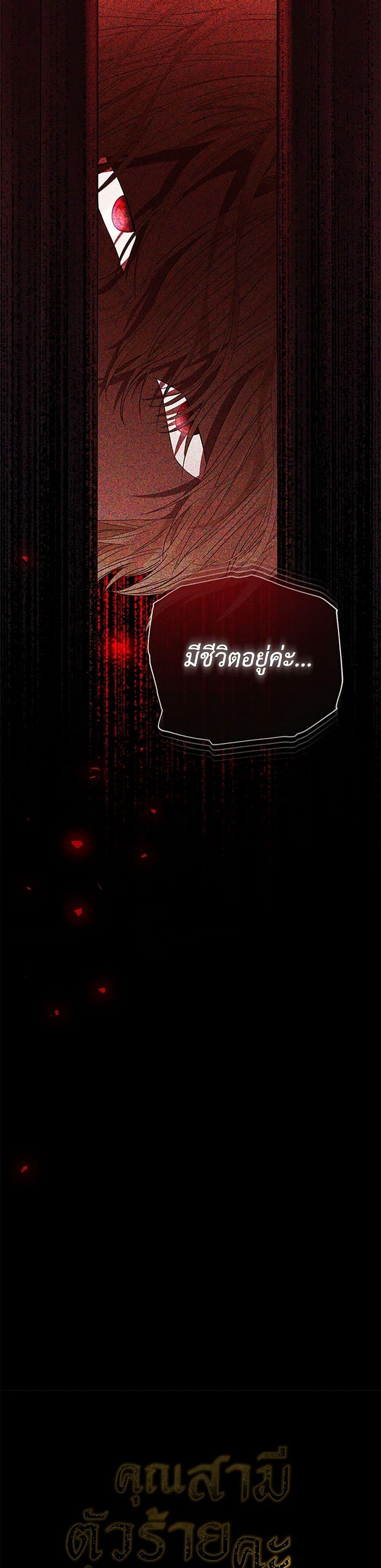 Manga-lc-com อ่านมังงะ อ่านการ์ตูน ออนไลน์ ฟรี My Evil Husband Is Obsessed With the Wrong Person ตอนที่ 1 2 3 4 5 6 7 8 9 10 11 12 13 14 ฟรี ไม่มีโฆษณา Manga-lc - อ่าน มังงะ อ่าน การ์ตูน ออนไลน์ อ่านมังงะ ฟรี